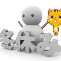 冬季休暇のお知らせ