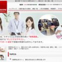 宅建は主任者から士業へ　パソコン教室で日建学院の講座が受講できます